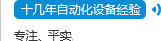 深圳市德邁盛測控設備有限公司